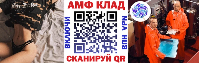 АМФЕТАМИН 98%  Данилов 