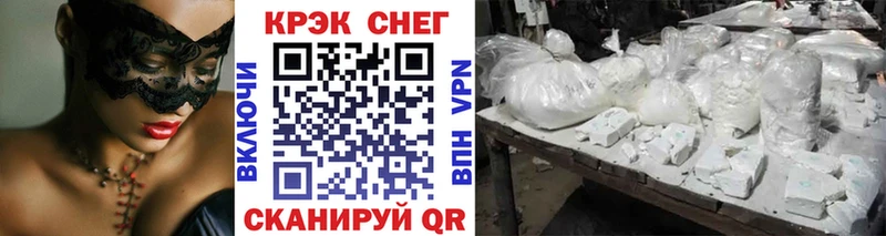 COCAIN Fish Scale  Данилов 