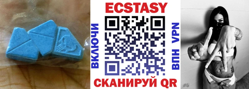 где продают наркотики  Данилов  Ecstasy 280 MDMA 
