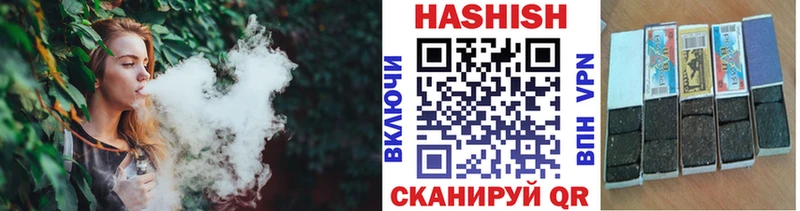 shop официальный сайт  Данилов  Гашиш индика сатива  hydra ONION 
