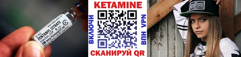 Кетамин VHQ  наркота  KRAKEN как зайти  Данилов 