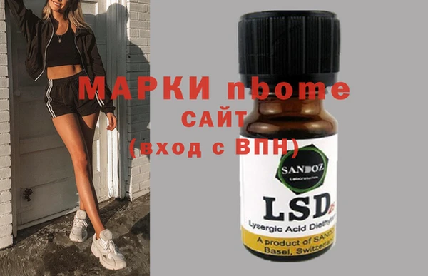 прущие крисы Горнозаводск