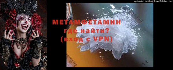 хмурый Горно-Алтайск