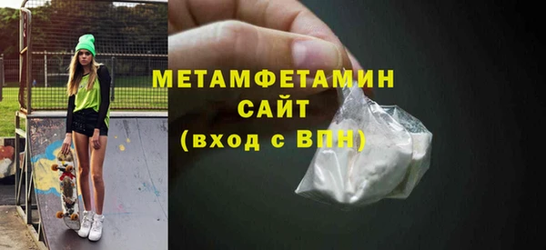 прущие крисы Горнозаводск