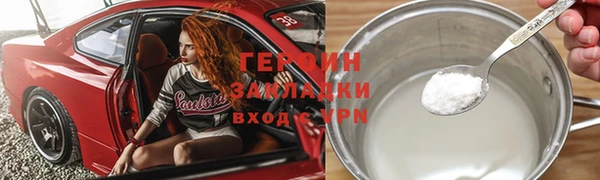 хмурый Горно-Алтайск