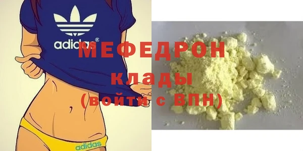 прущие крисы Горнозаводск
