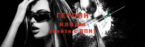 дмт Горняк