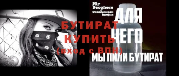 прущие крисы Горнозаводск