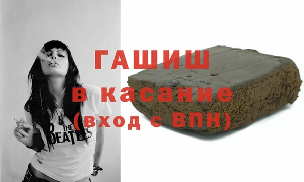 прущие крисы Горнозаводск