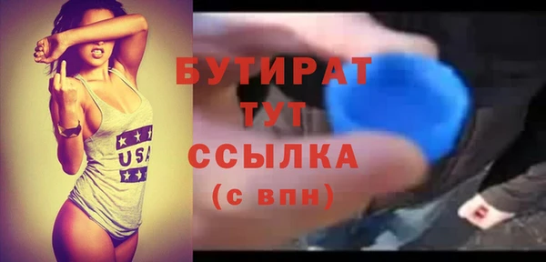 дмт Горняк