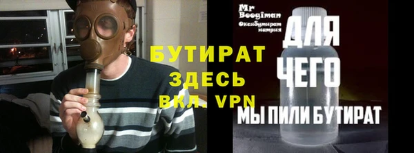 дмт Горняк