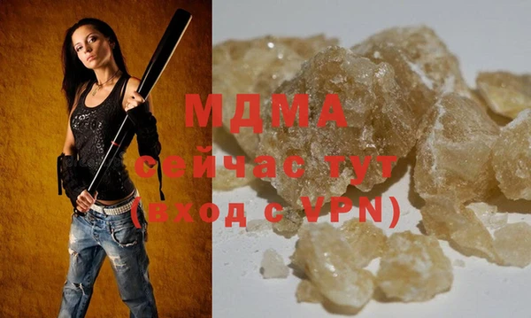 прущие крисы Горнозаводск