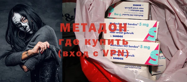 прущие крисы Горнозаводск