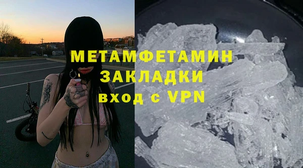 хмурый Горно-Алтайск