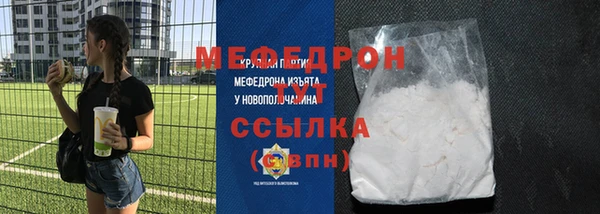 дмт Горняк