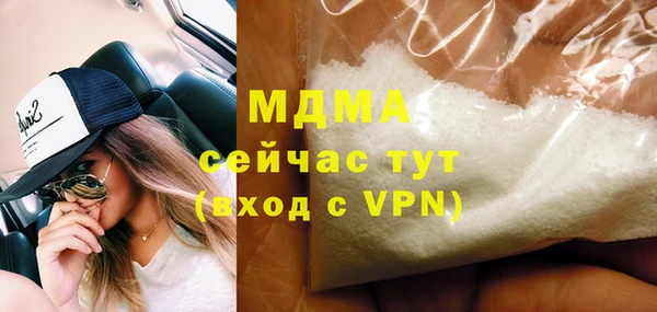 прущие крисы Горнозаводск