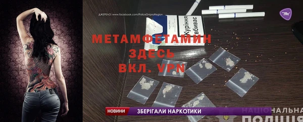 дмт Горняк
