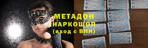 прущие крисы Горнозаводск