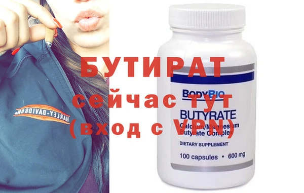хмурый Горно-Алтайск