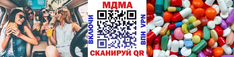 МДМА молли  Данилов 