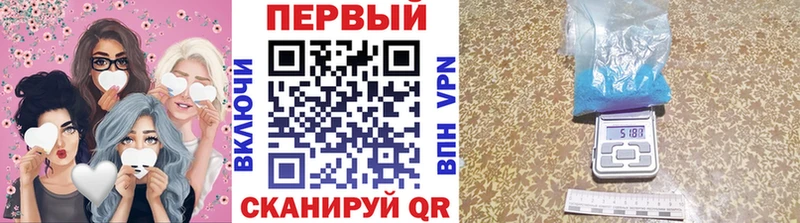 как найти наркотики  kraken как зайти  Первитин мет  Данилов 