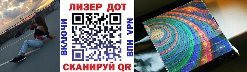 Марки NBOMe 1,5мг  мориарти Telegram  Данилов  где найти наркотики 