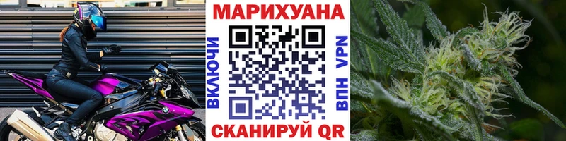 Конопля White Widow  Данилов 